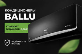 Какой мощности брать кондиционер